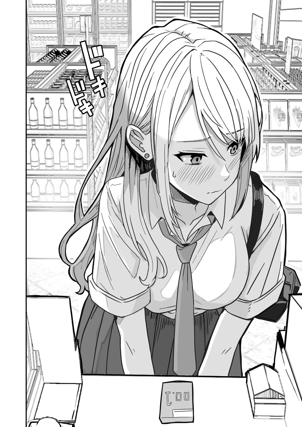 コンビニ店員の俺が、DVされてた幼馴染JKを助けてしあわセックスする話 page 4 full