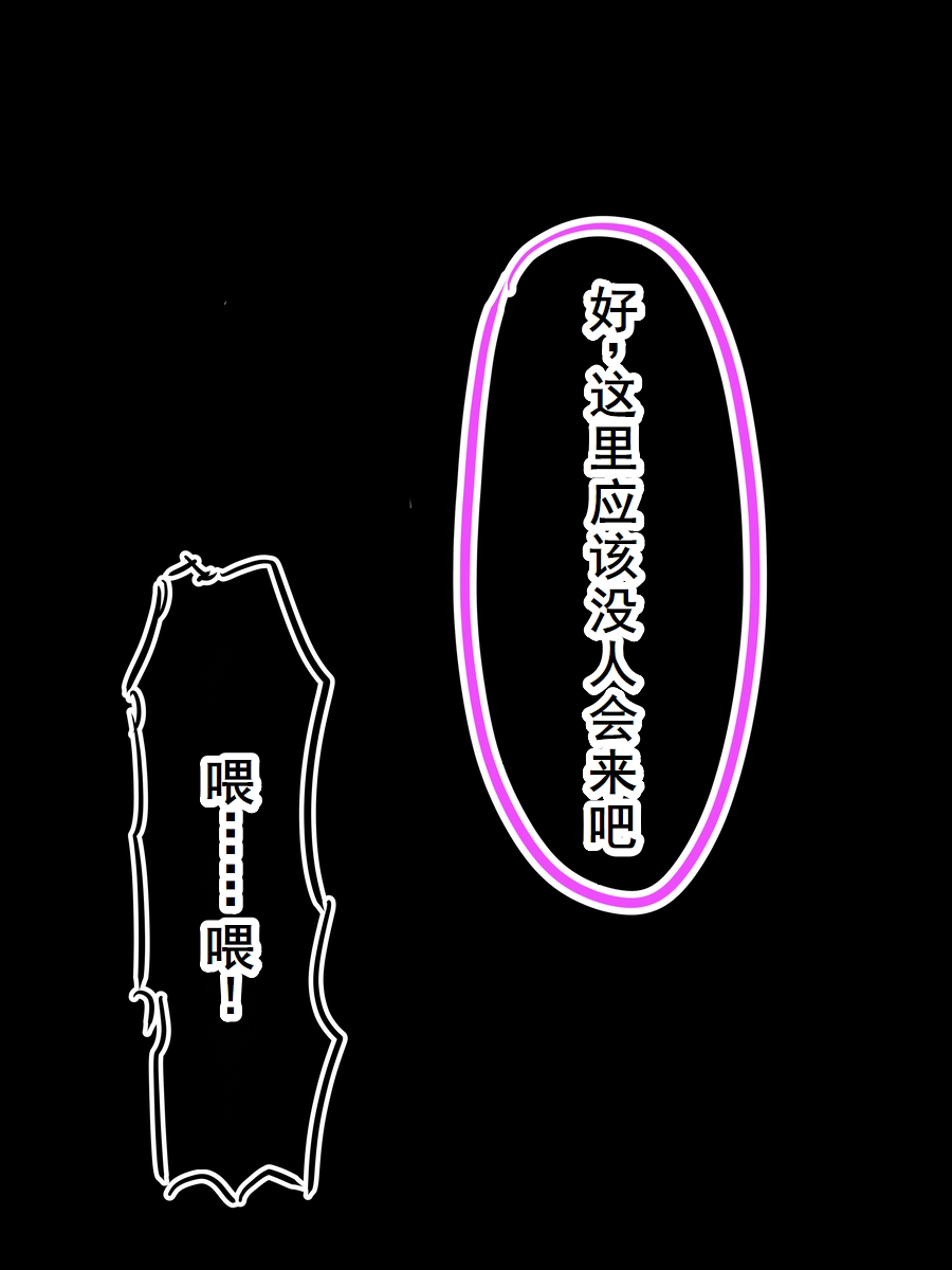 ユリエさんIF 番外編～黒ギャルＥＮＤ page 9 full