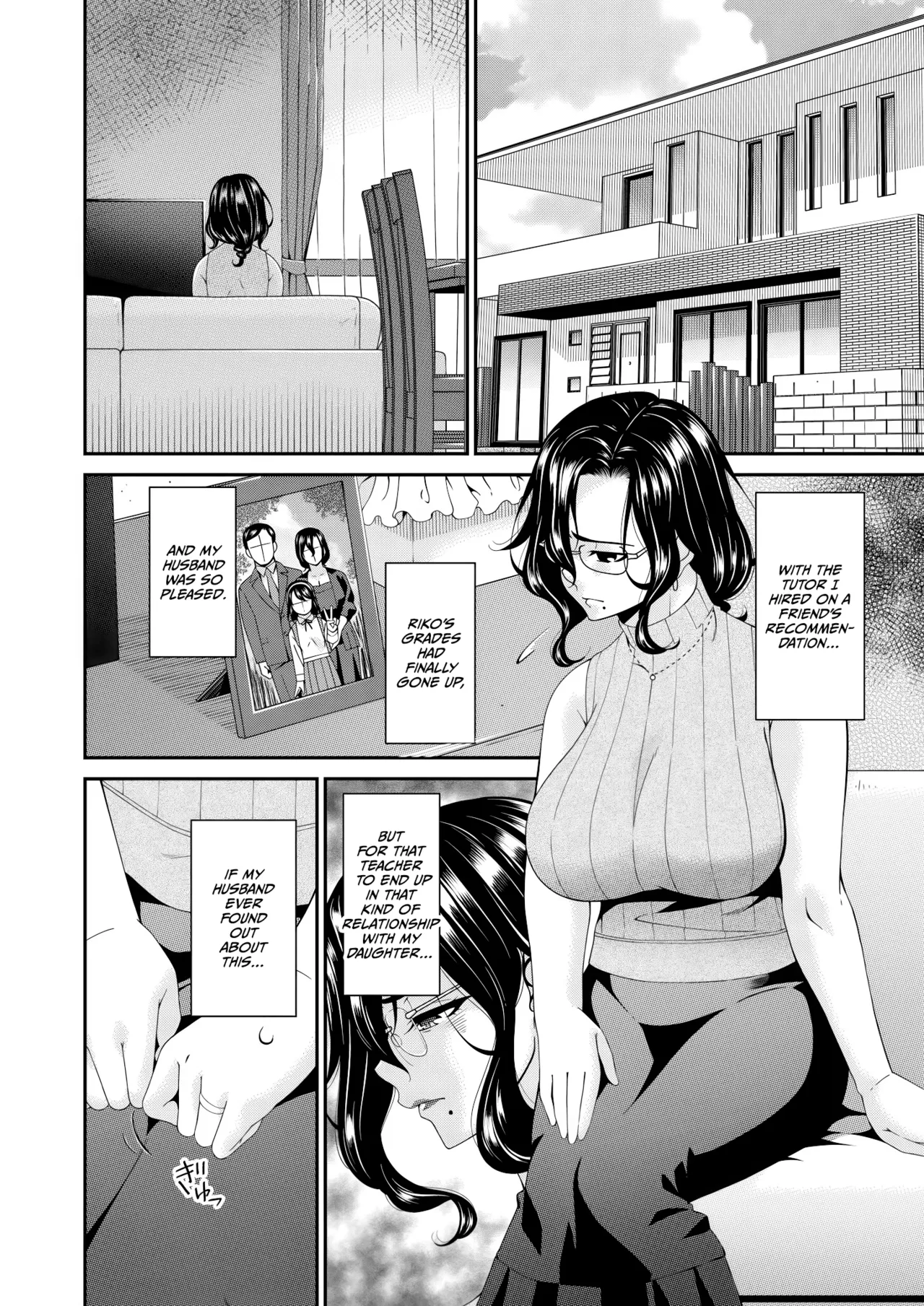 Haha to Tsuma o Yameru Toki Vol.01 Fanza Extra page 4 full