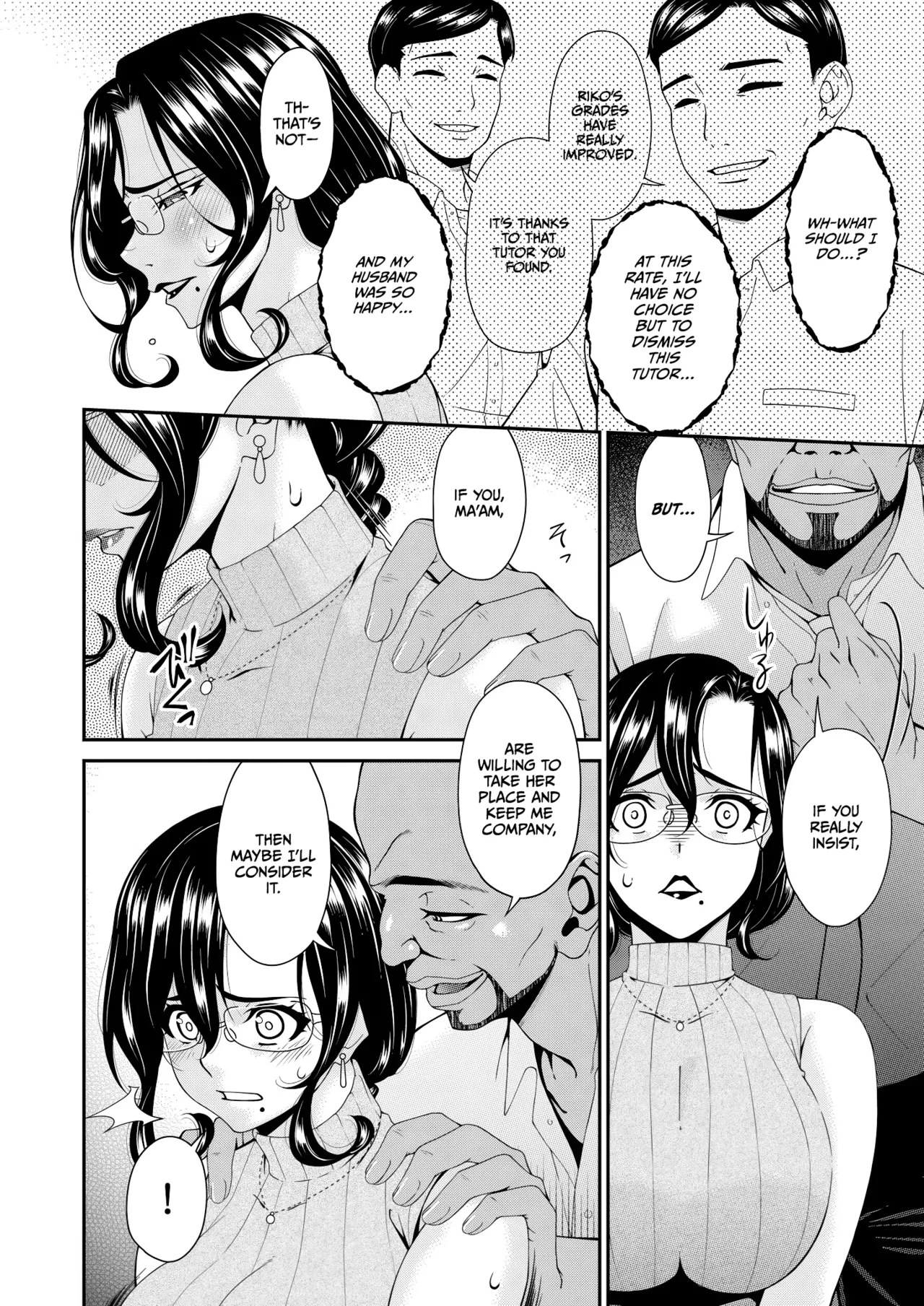 Haha to Tsuma o Yameru Toki Vol.01 Fanza Extra page 8 full