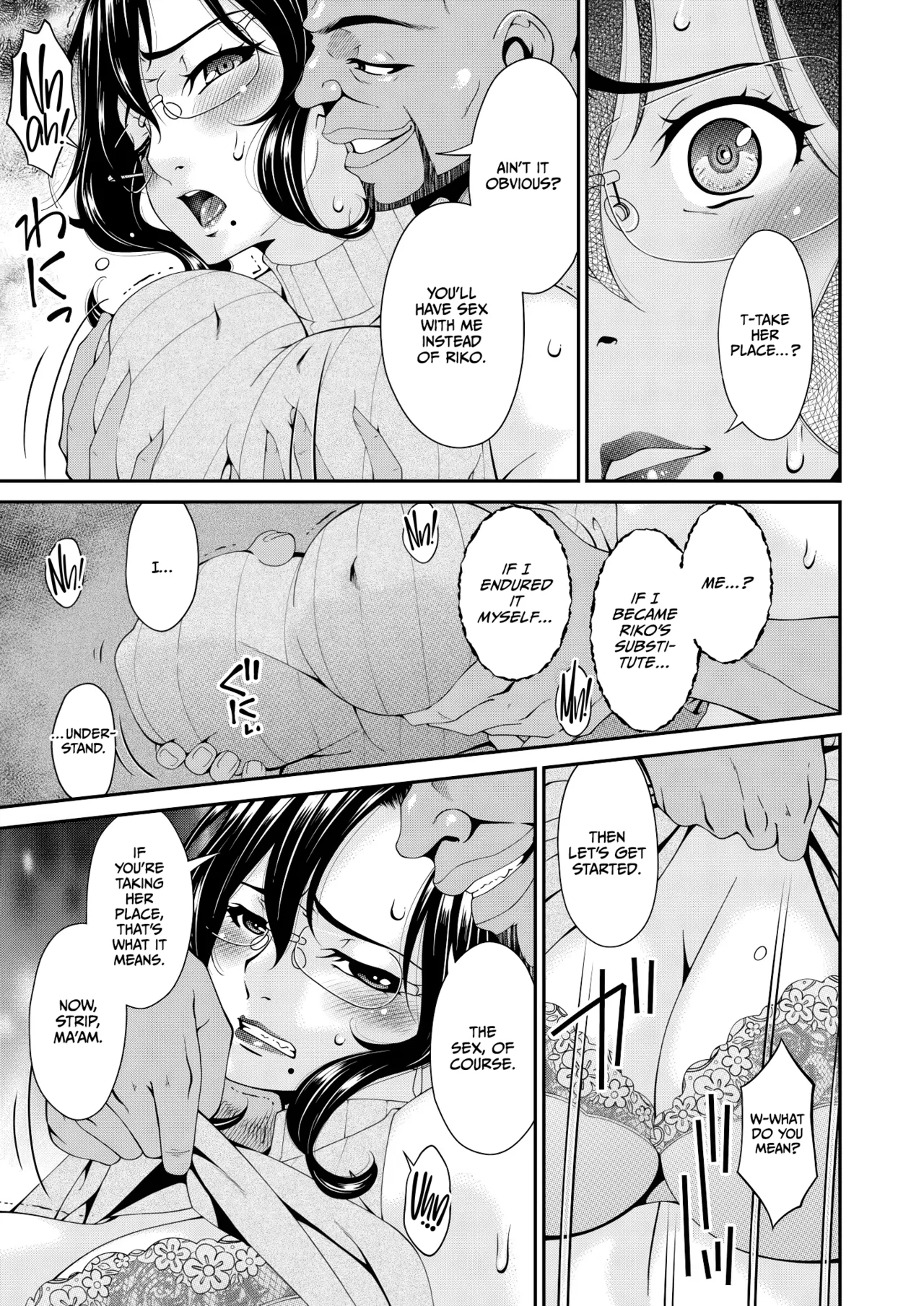 Haha to Tsuma o Yameru Toki Vol.01 Fanza Extra page 9 full