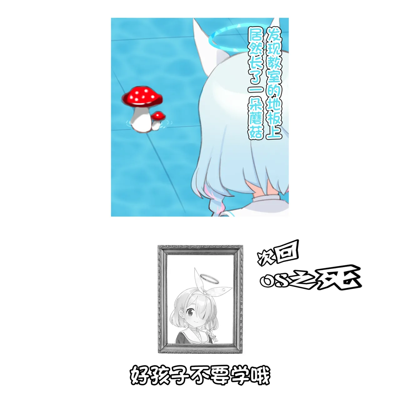 Arona&Hikari+nozomi |  kunabishi老师短篇两则 阿罗娜&光+希望 page 9 full