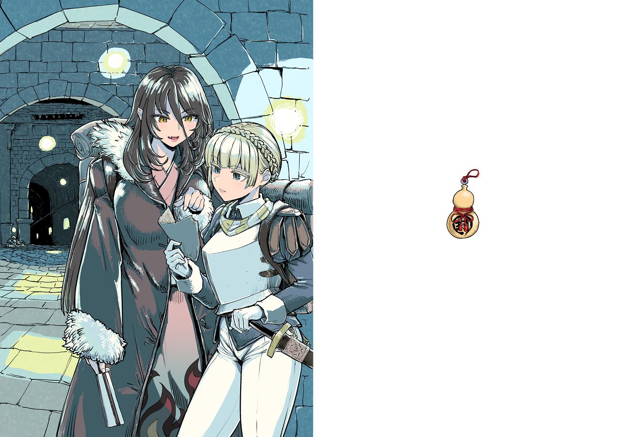 ソロ百合活冒険記 page 3 full