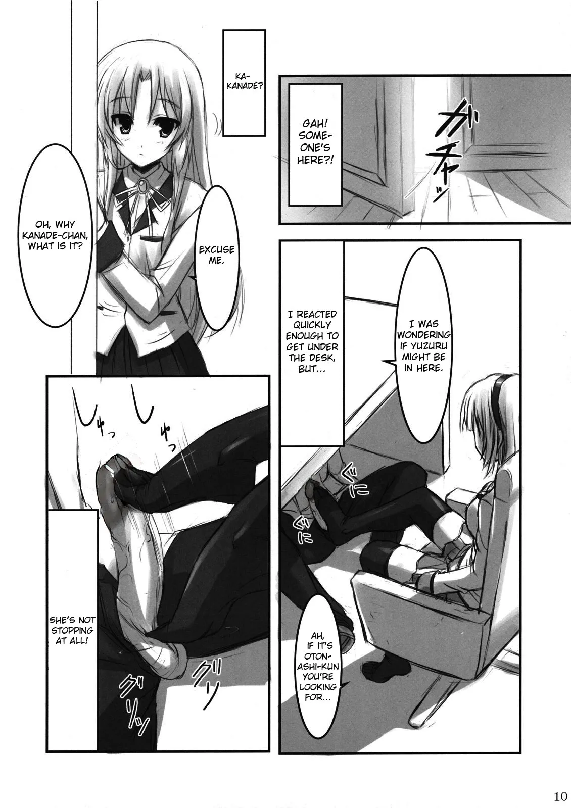 Ichiban no Takaramono 3    uncensored page 10 full