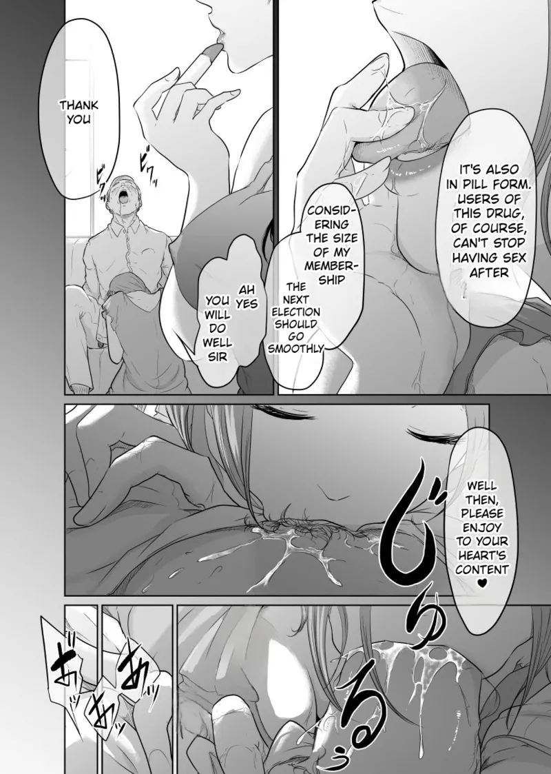 Tantei wa Zaiakukan to Tomo ni page 7 full