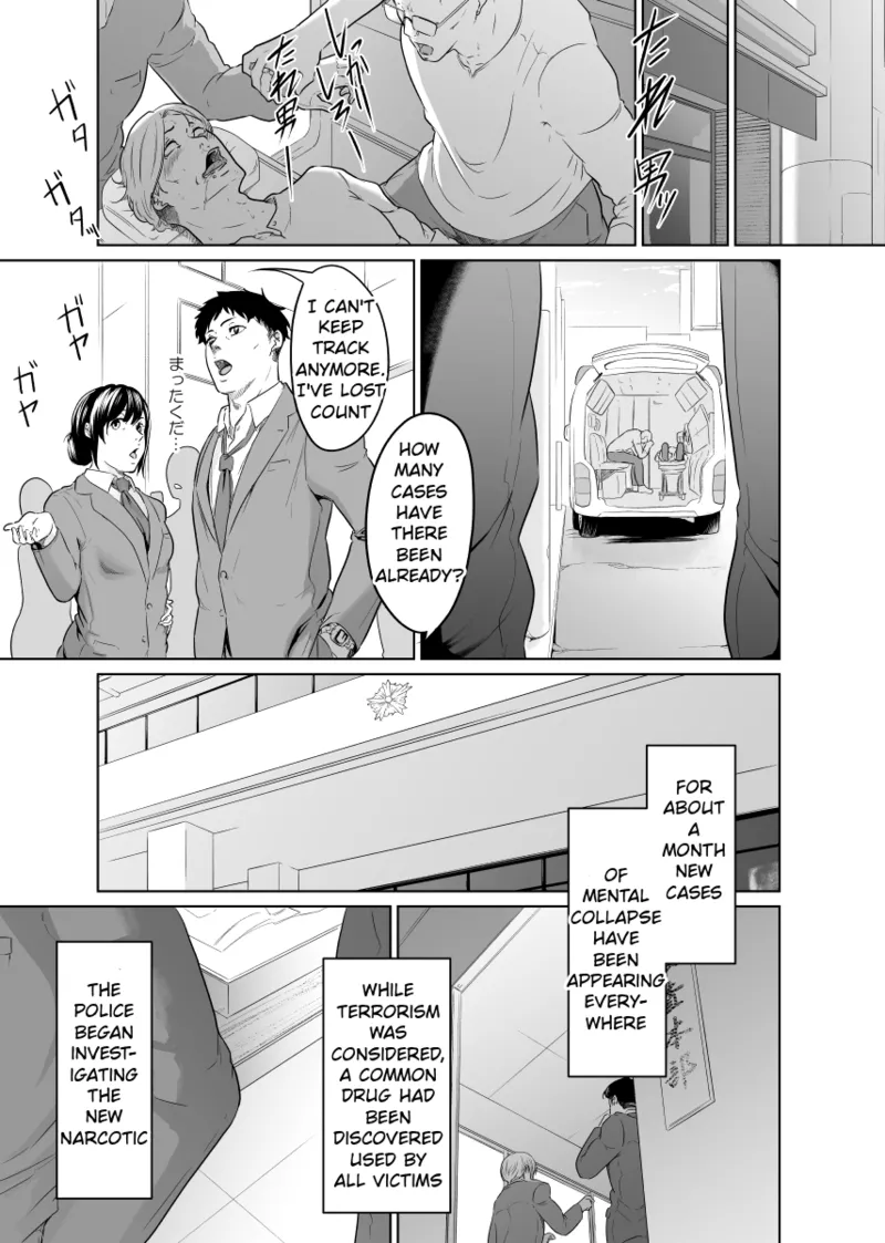 Tantei wa Zaiakukan to Tomo ni page 8 full