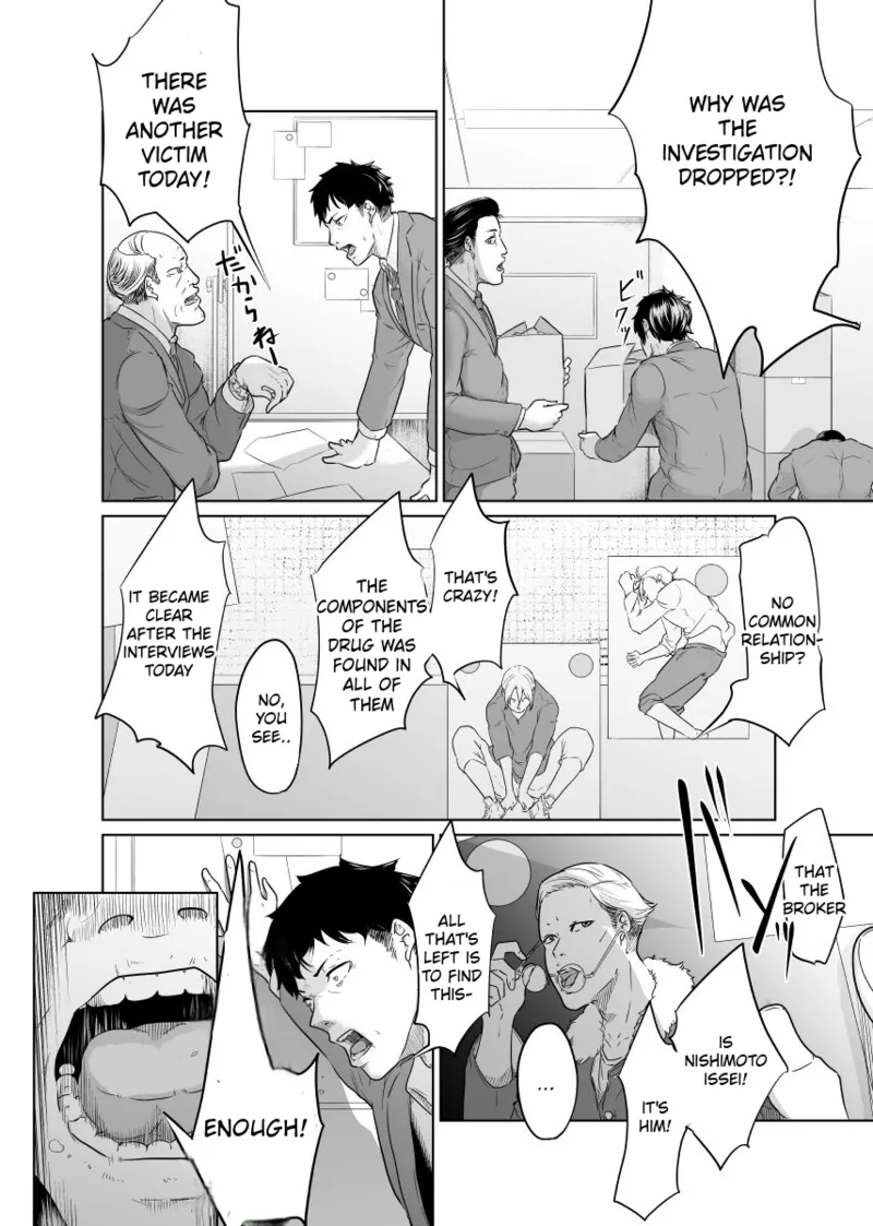 Tantei wa Zaiakukan to Tomo ni page 9 full