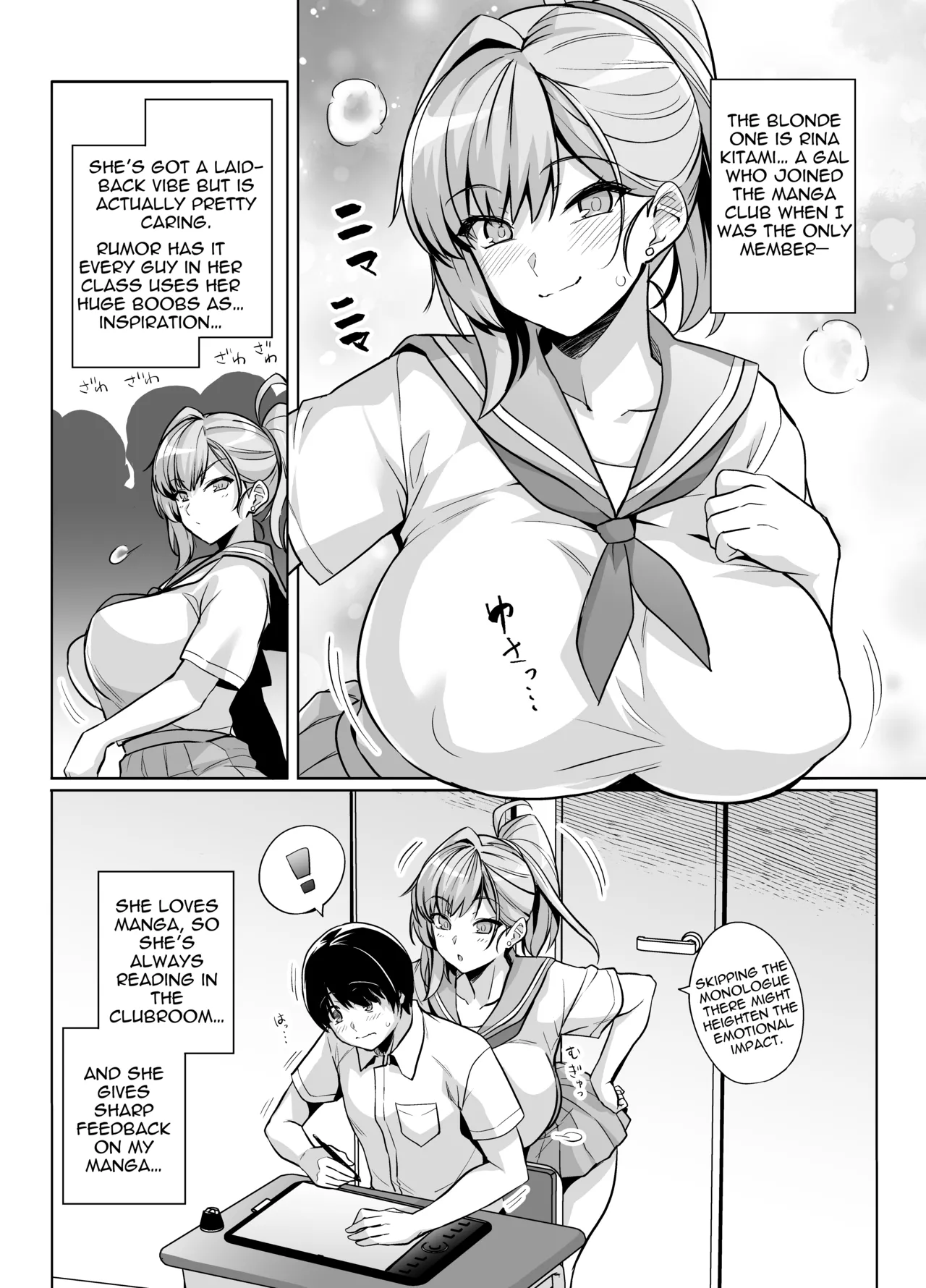 AOHARU TORARE page 5 full