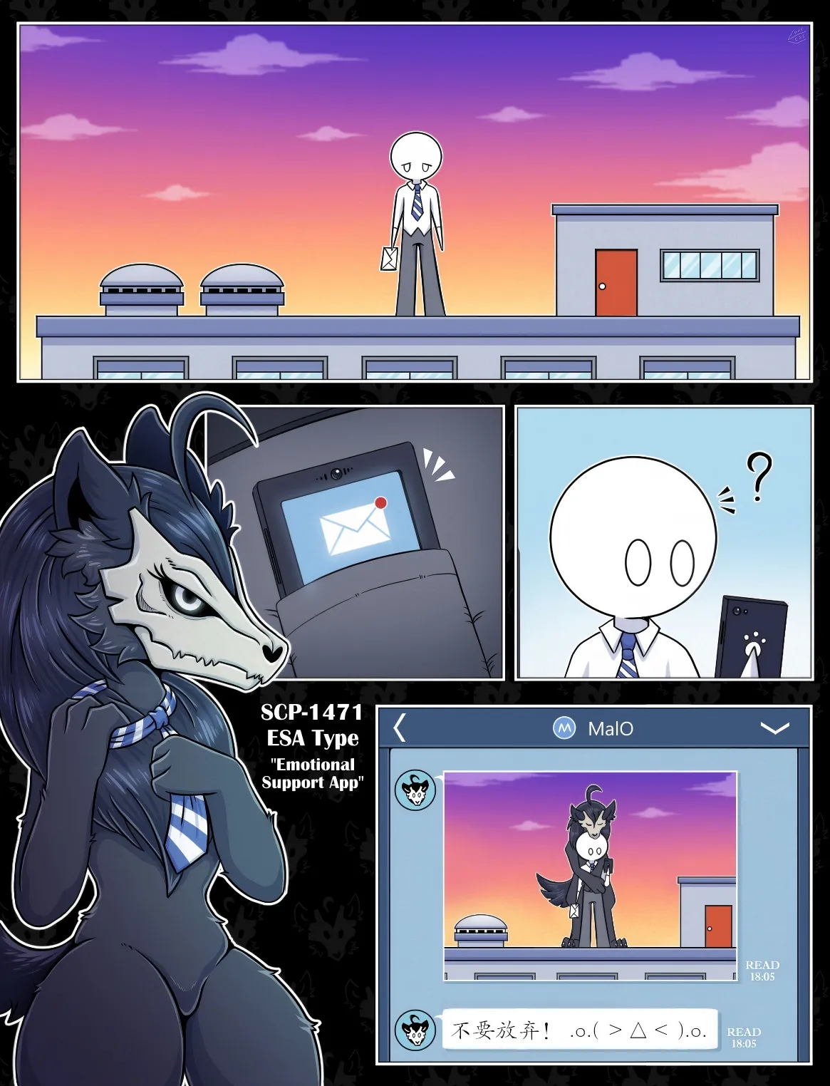 【vavacung】SCP-1471：最初的接触 page 1 full