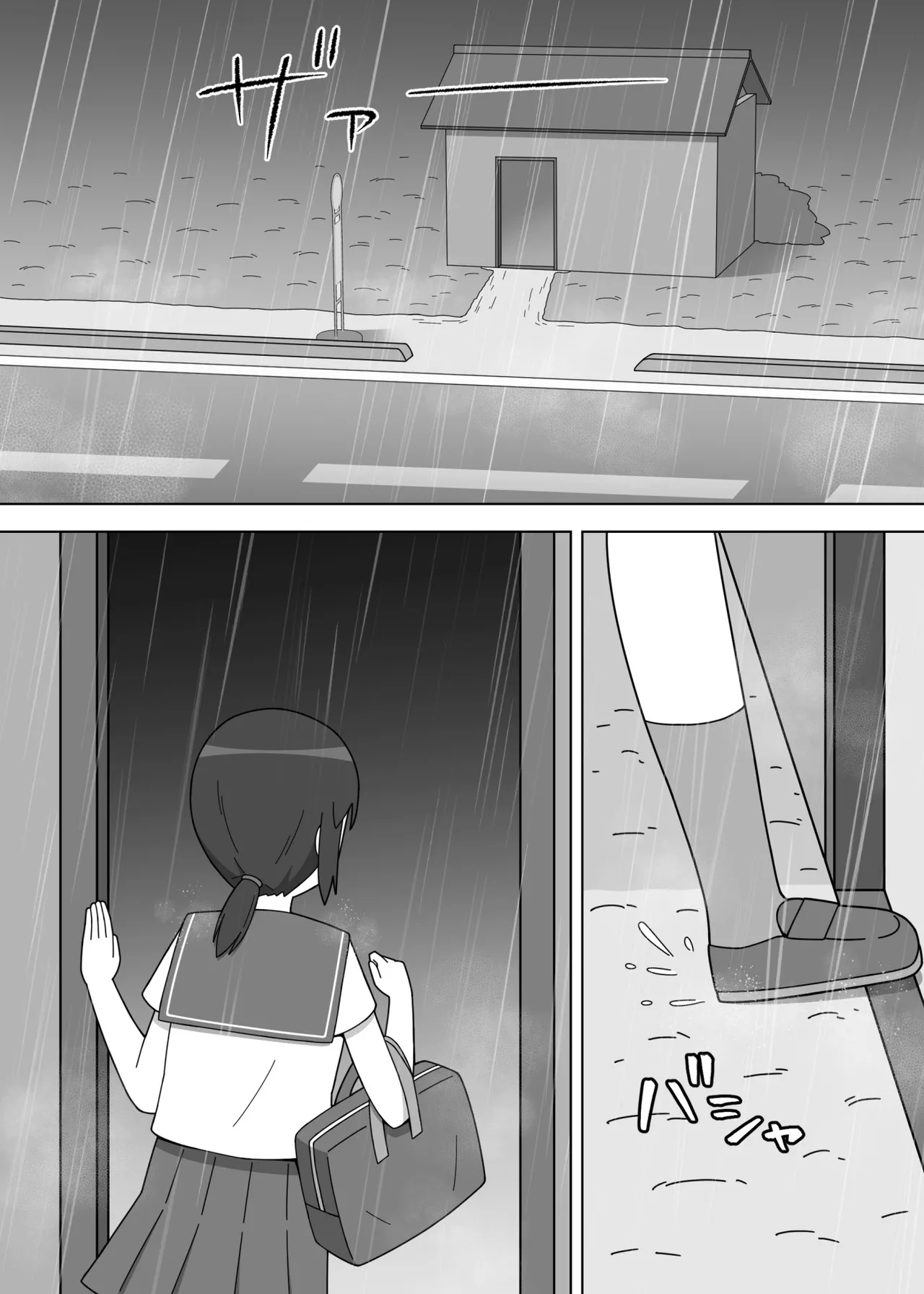 Basu no Machiaisho de Roshutsu o Suru Onnanoko page 2 full