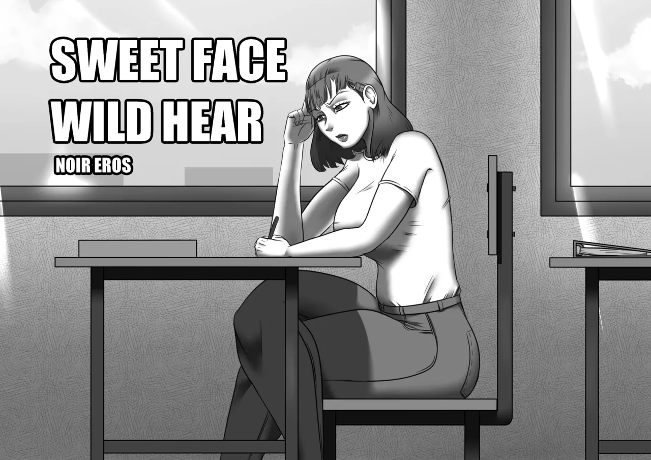 SWEET FACE, WILD HEAR - Chapter 1 page 1 full