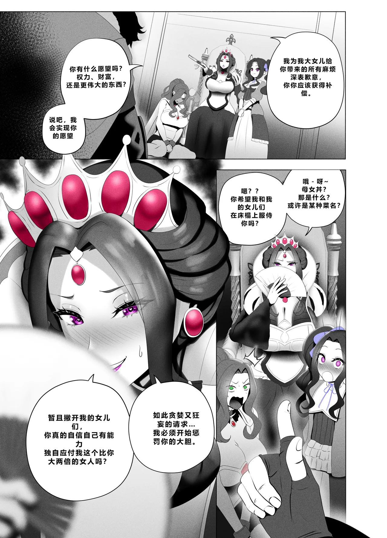 Melromarc Family Bowl page 2 full