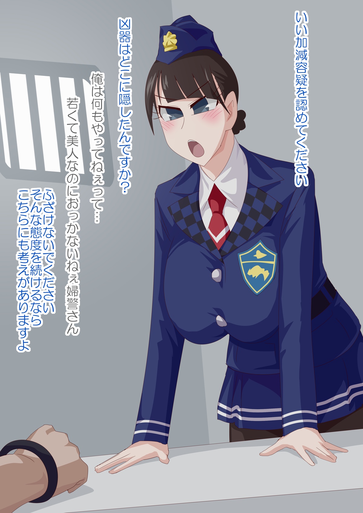 コミッションまとめ44 page 1 full