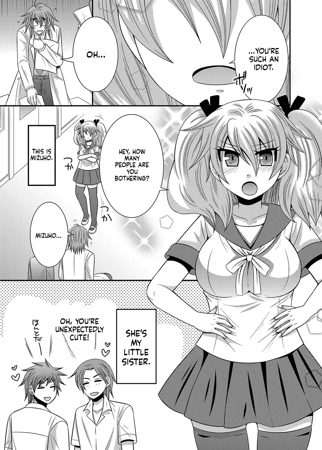 Kyoudai Change! ~ Kawaii Imouto no Karada ga Erosugite Yabai 1-6 page 4 full