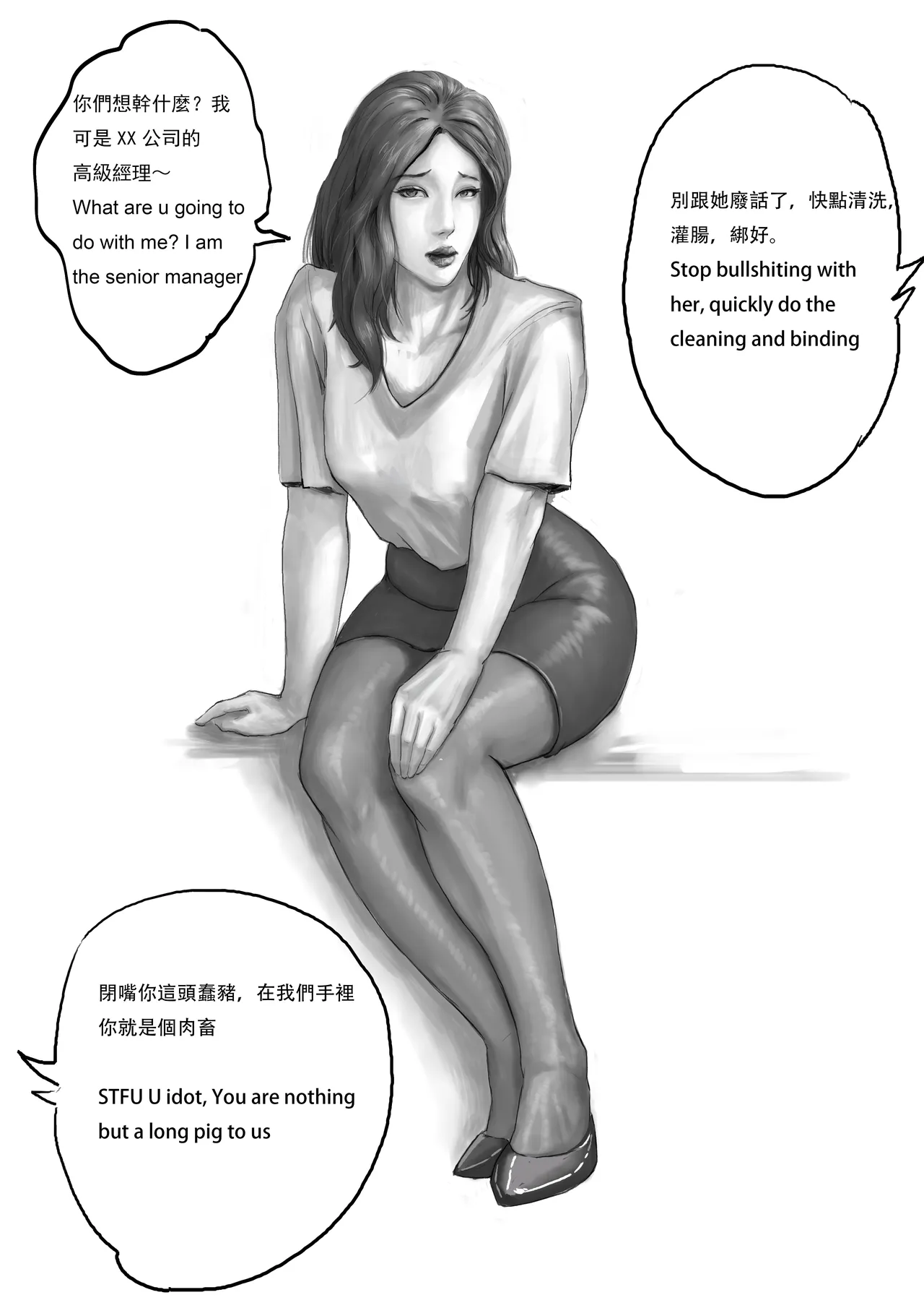 Butchered and Guttered page 1 full