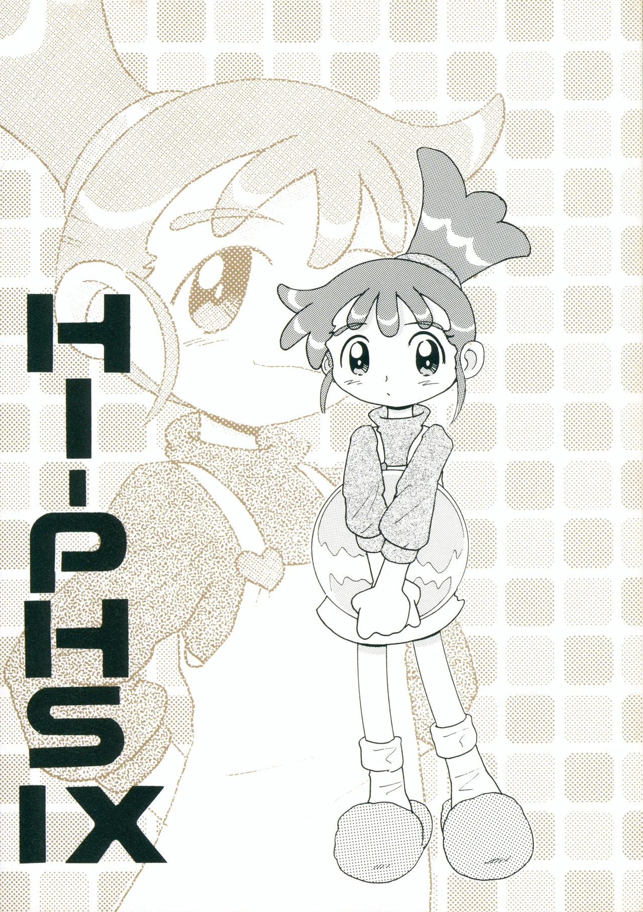 HI-PHS IX page 1 full