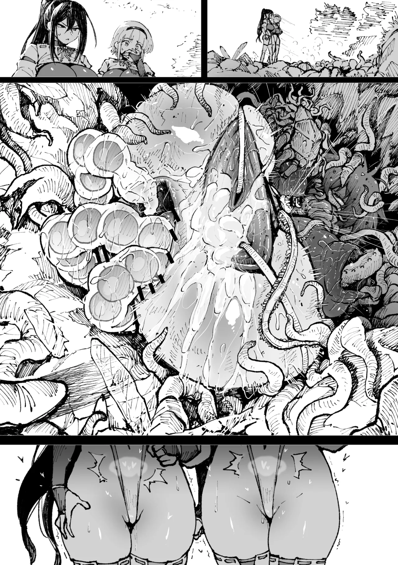 蟲に捕まったアキ page 6 full