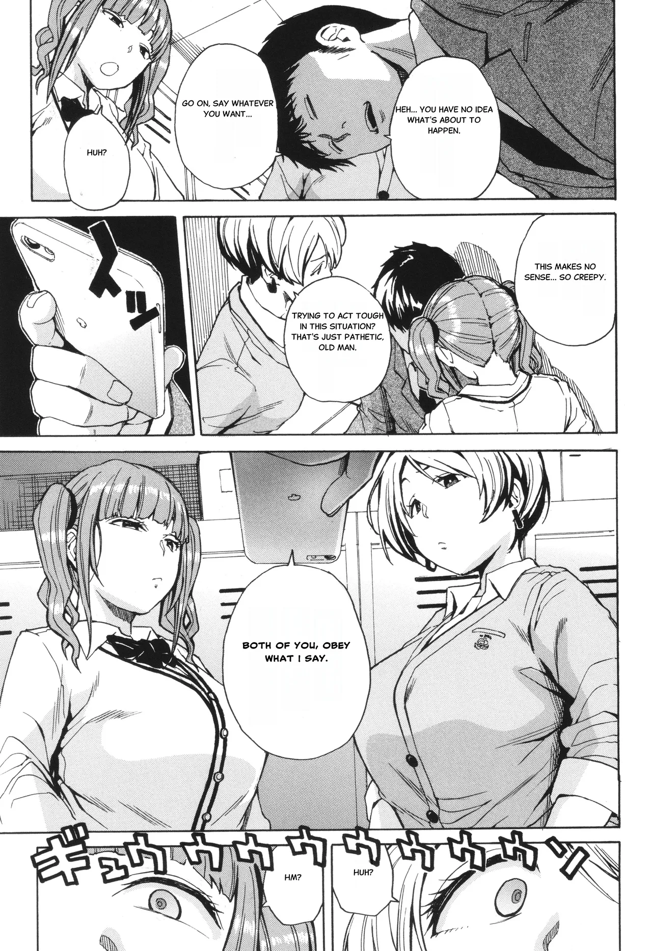 Body Control App 2 page 9 full