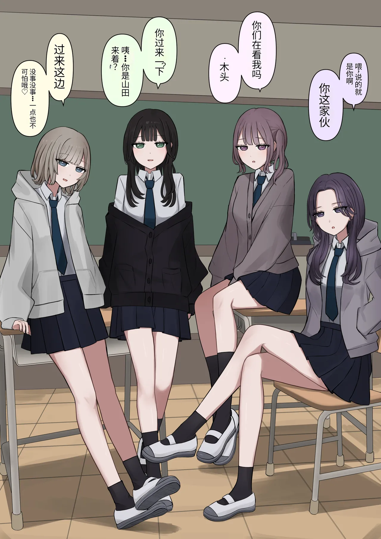 Four masters page 2 full