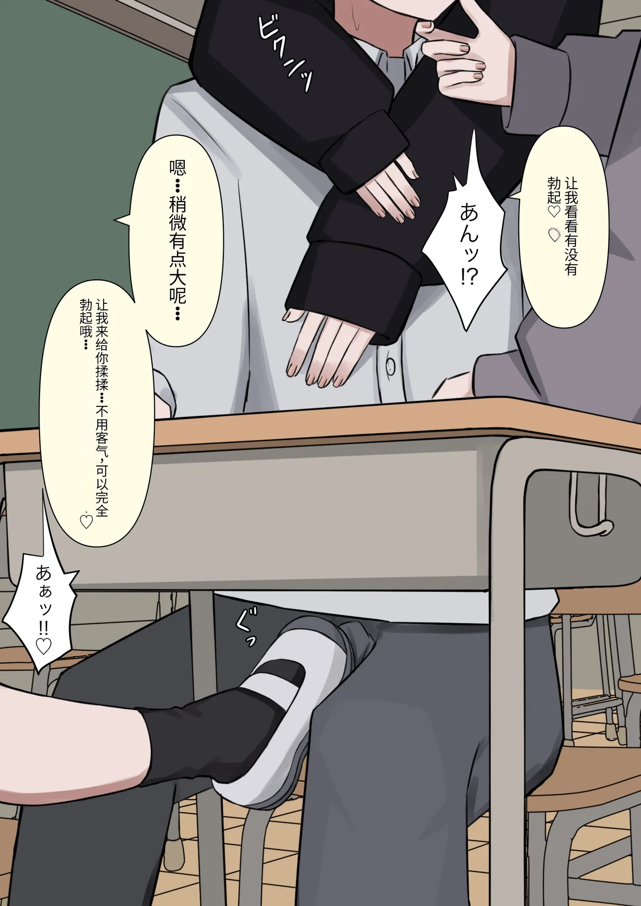 Four masters page 7 full