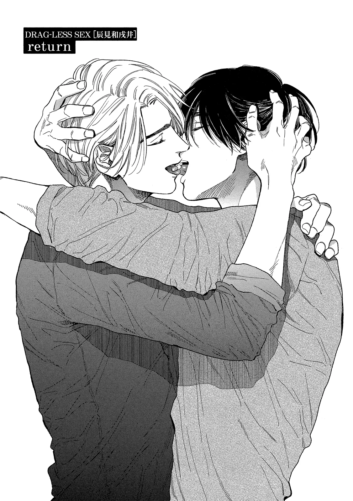 Drugless Sex Tatsumi to Inui II | DRAG-LESS SEX 不藥性愛 辰見和戌井 Ⅱ page 4 full