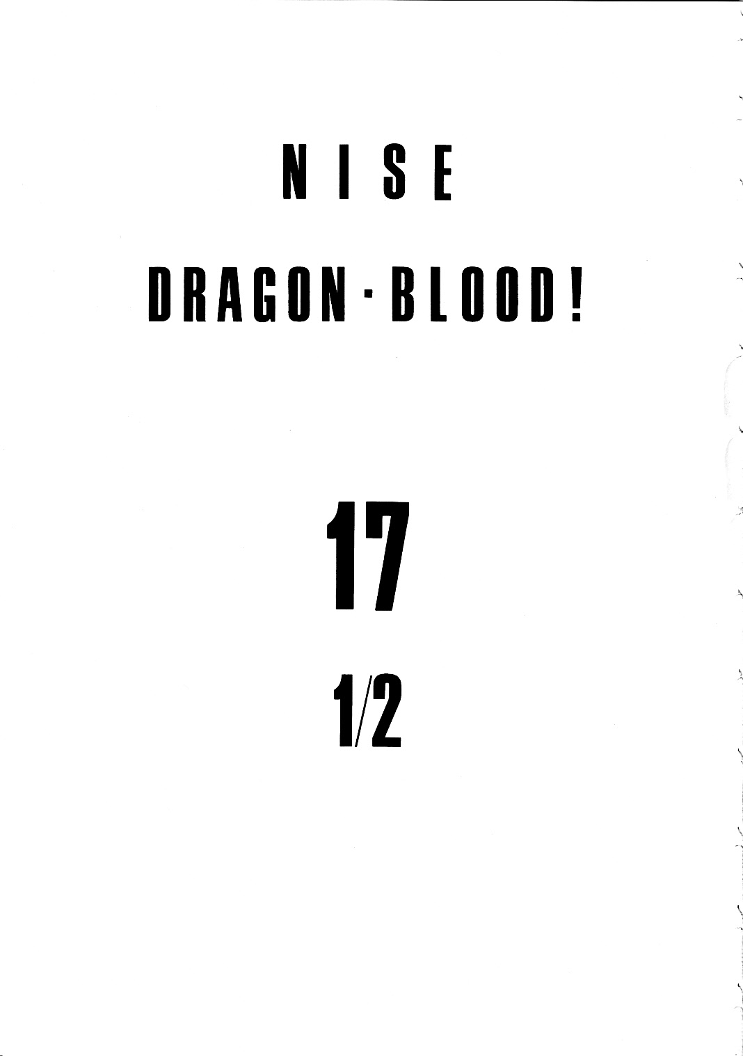 Nise Dragon Blood! 17 1/2 page 2 full
