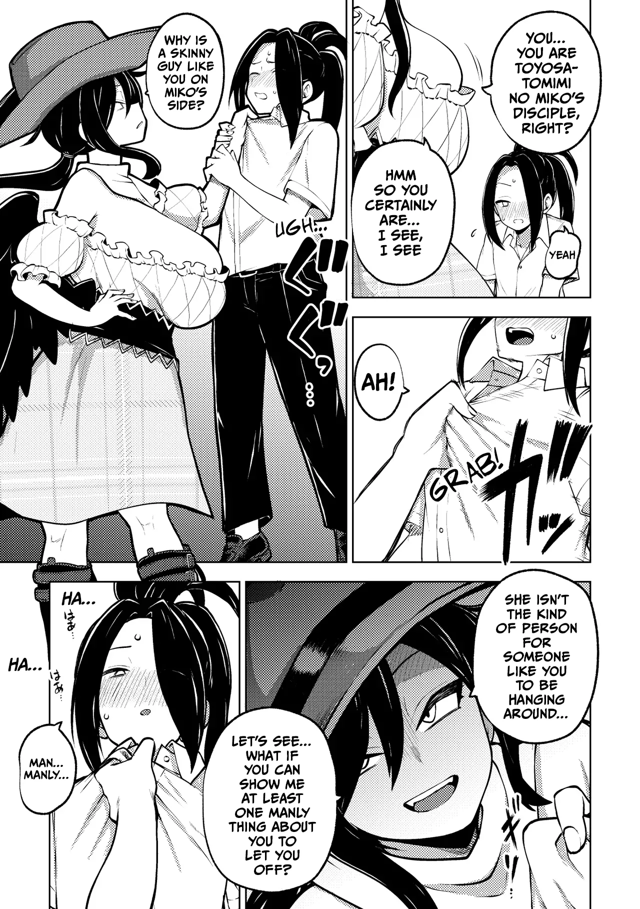 Saki Kurokoma’s Manliness Test page 3 full