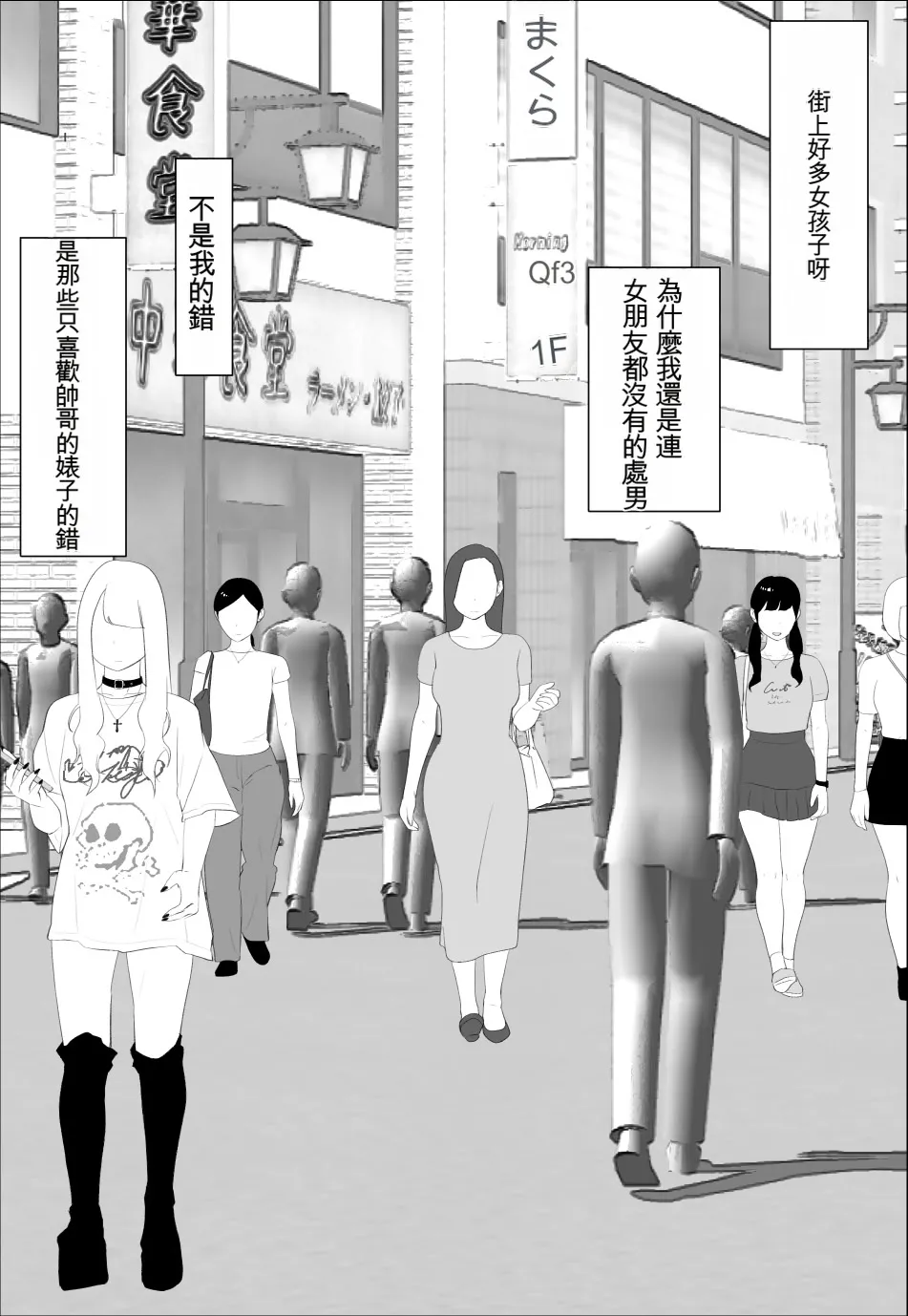 Your sister has such a sexy body, doesn't she? page 2 full