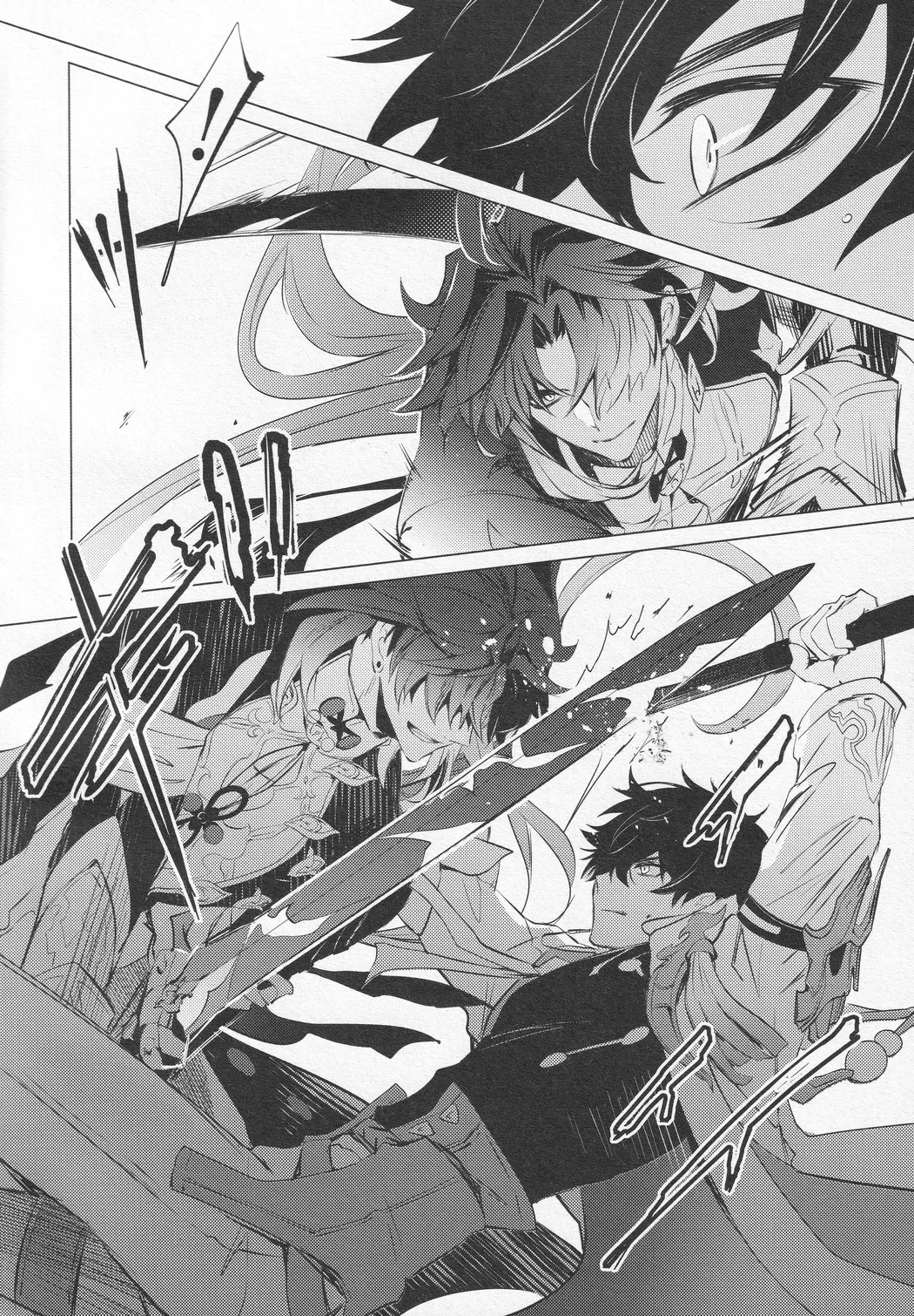 Oujou no Honkai page 9 full