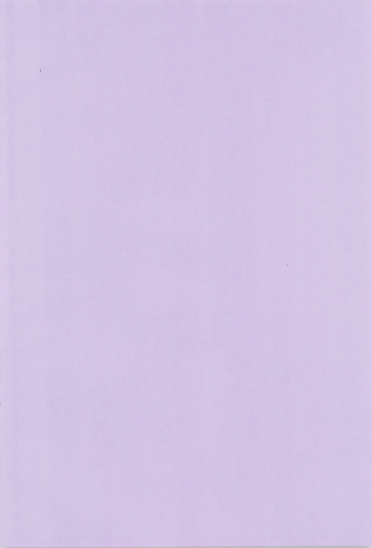 Subete Kimi ni Sasagu page 4 full