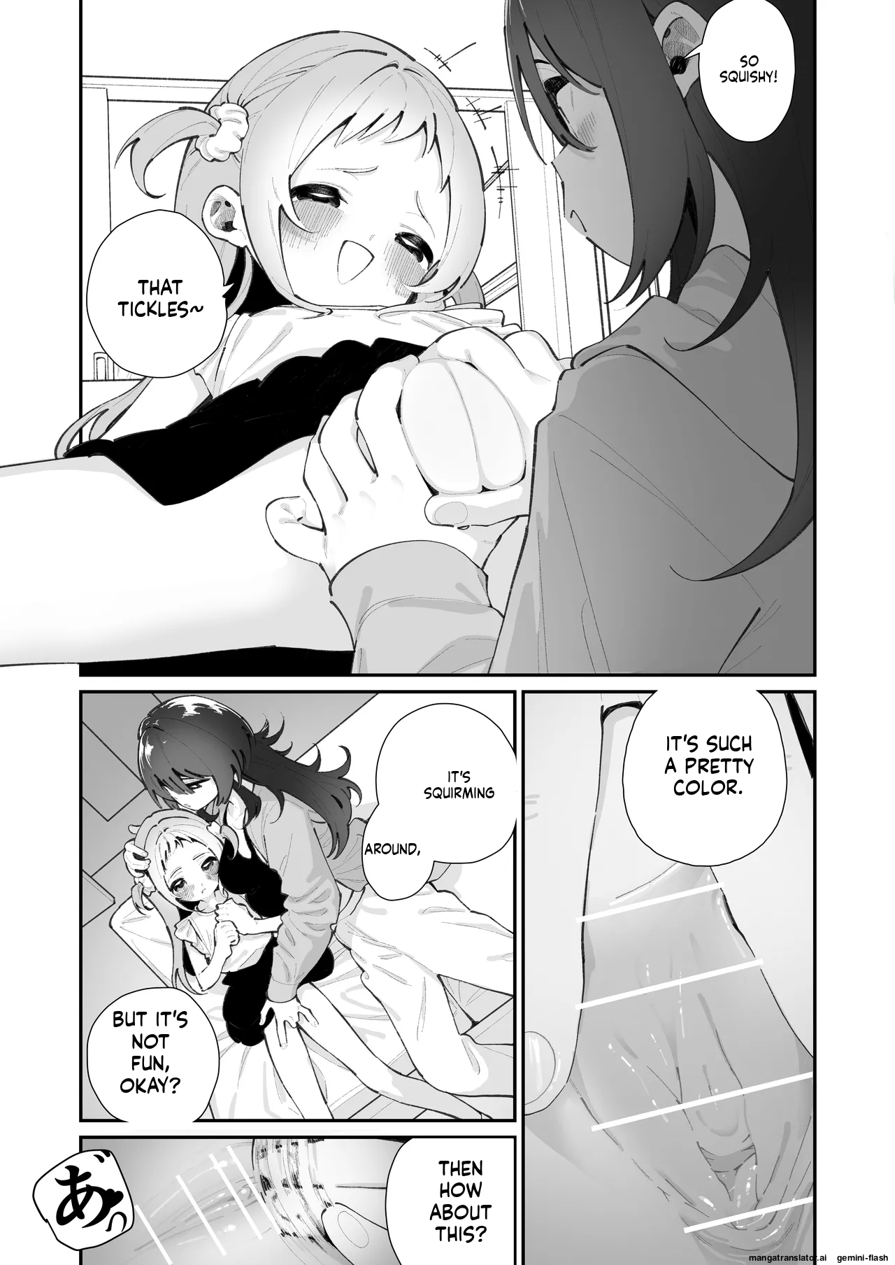 Mei to Ikenai Koto - Naughty Moments with My Niece page 7 full