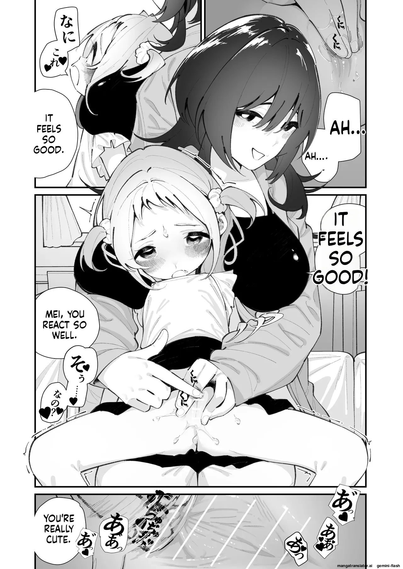 Mei to Ikenai Koto - Naughty Moments with My Niece page 8 full