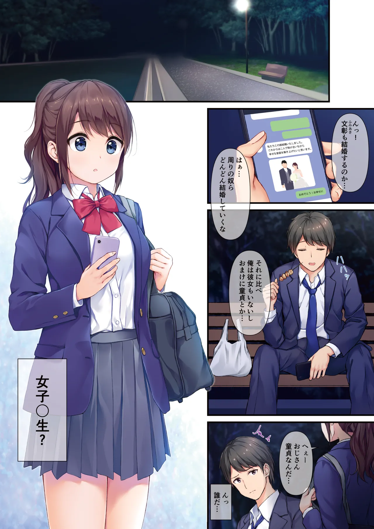 JK OMNIBUS page 5 full