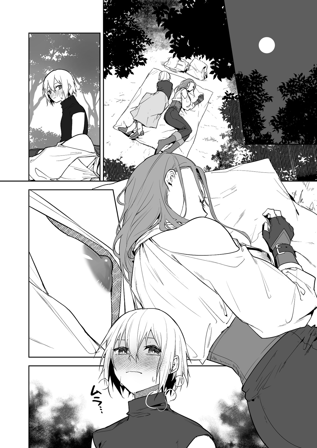 The Day the Relationship Between the Female Knight and the Prince Breaks page 2 full