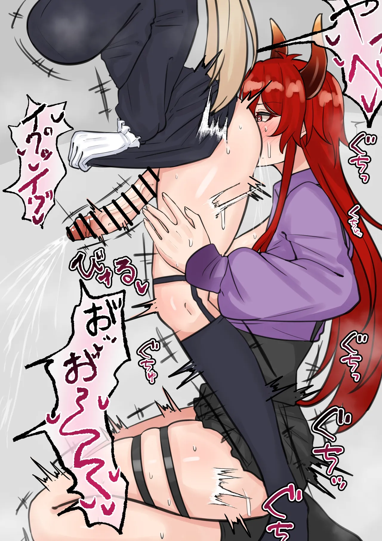 ふたclaさん page 3 full