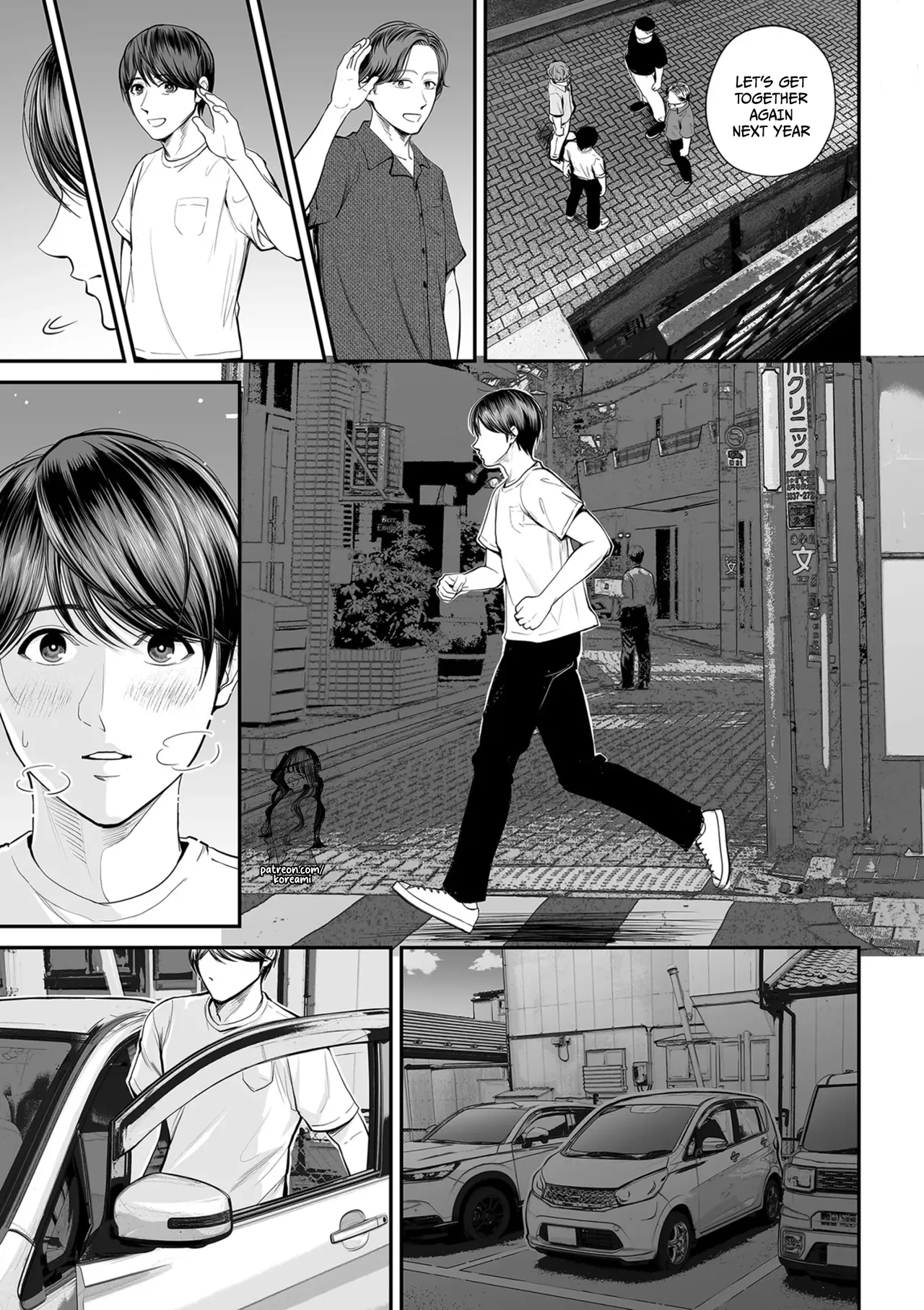 Eigyou-saki no Yuuko-san - Part 2 - Yuuko-San in The Sales Area 2 page 9 full