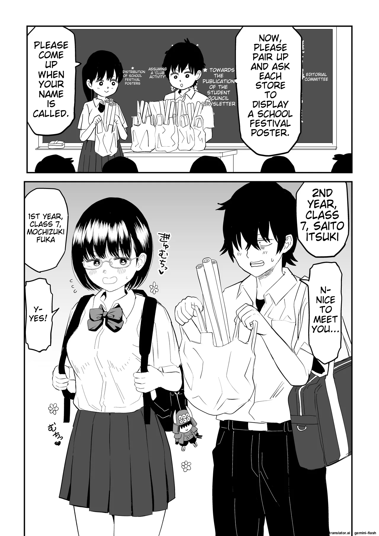 Kouhai Otaku Tomodachi JK ga Kawai Sugirumon de! page 2 full