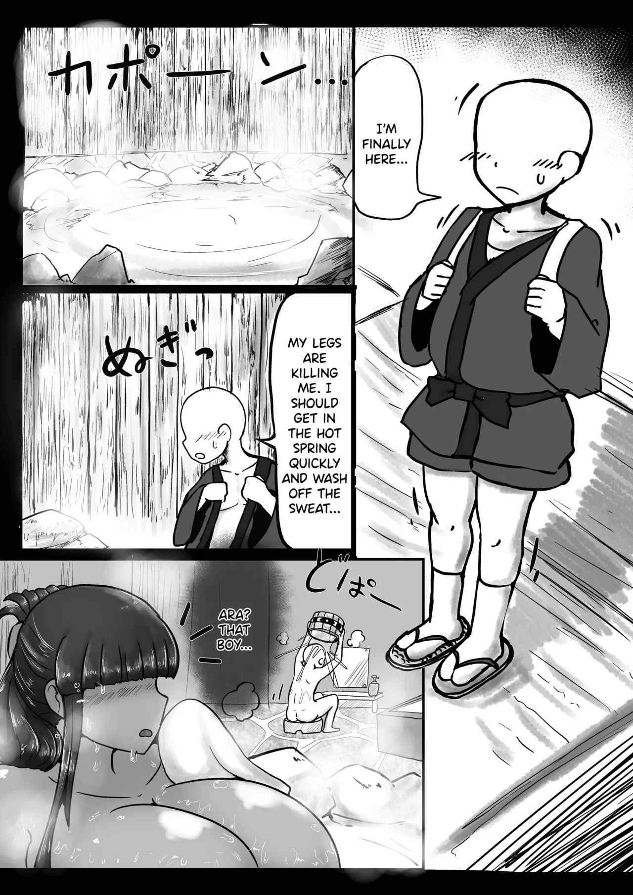 Hitou no Rei page 2 full