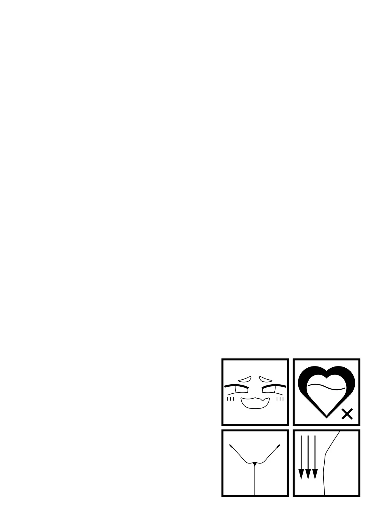 Shakekuma H deribarī page 4 full