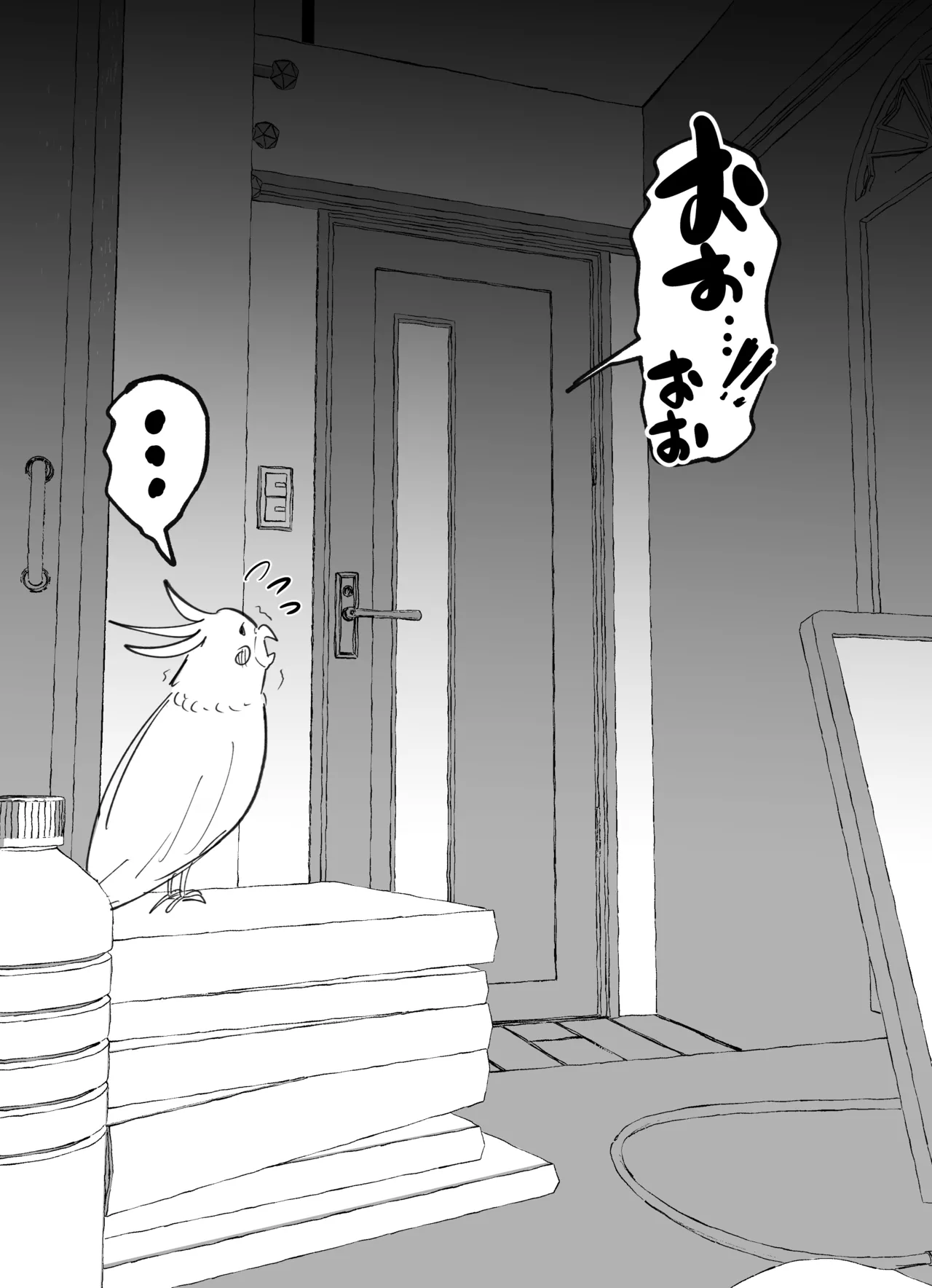 インコちゃん達のその後 page 7 full
