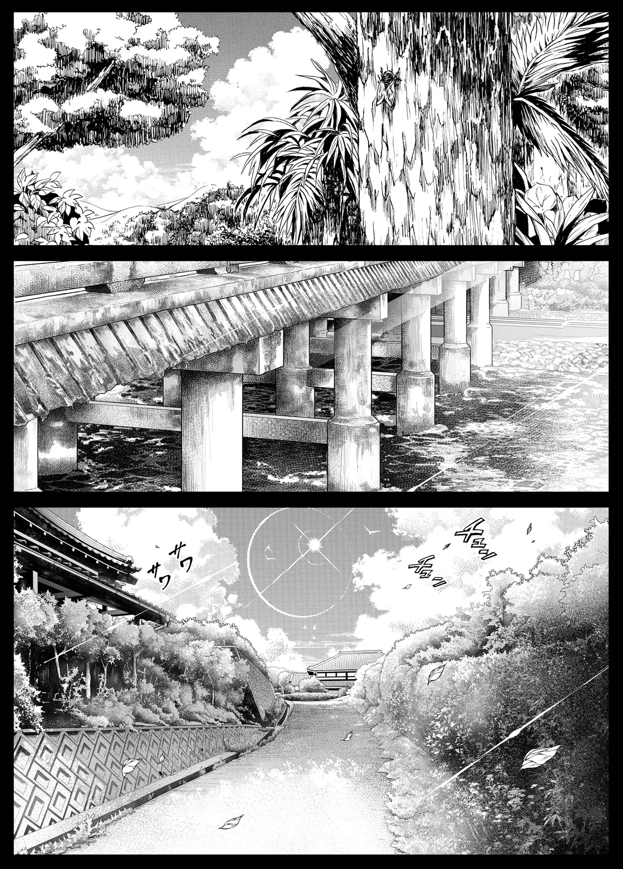 Natsu no Yari Naoshi 6 --Natsu to Inaka to Osananajimi no Imouto- page 5 full