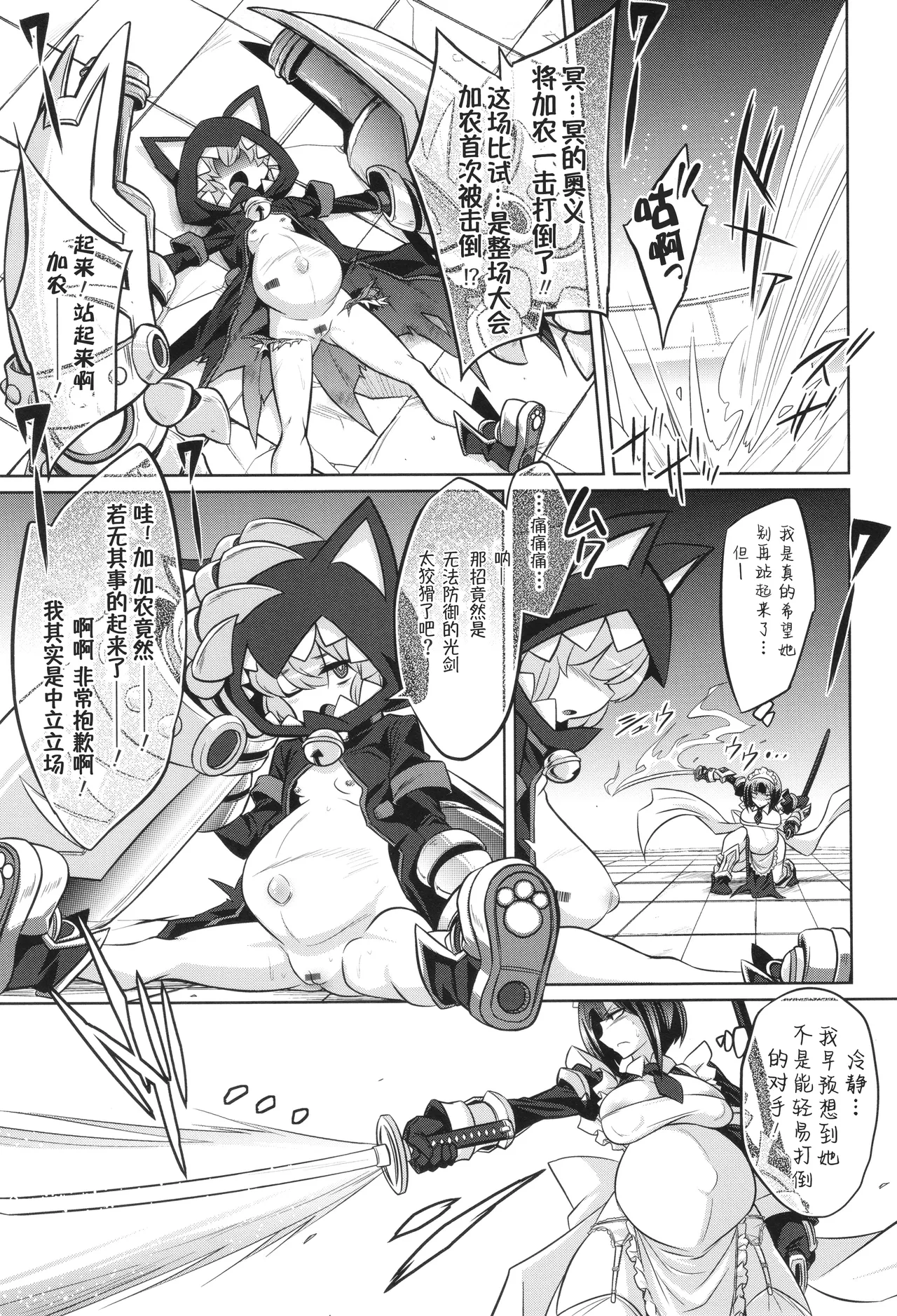 战斗孕妇 ～100万奴隶斗士～ 5 | Battle Ninpu ~100-man-nin no Slaves~ | Battle Pregnants 5 page 10 full