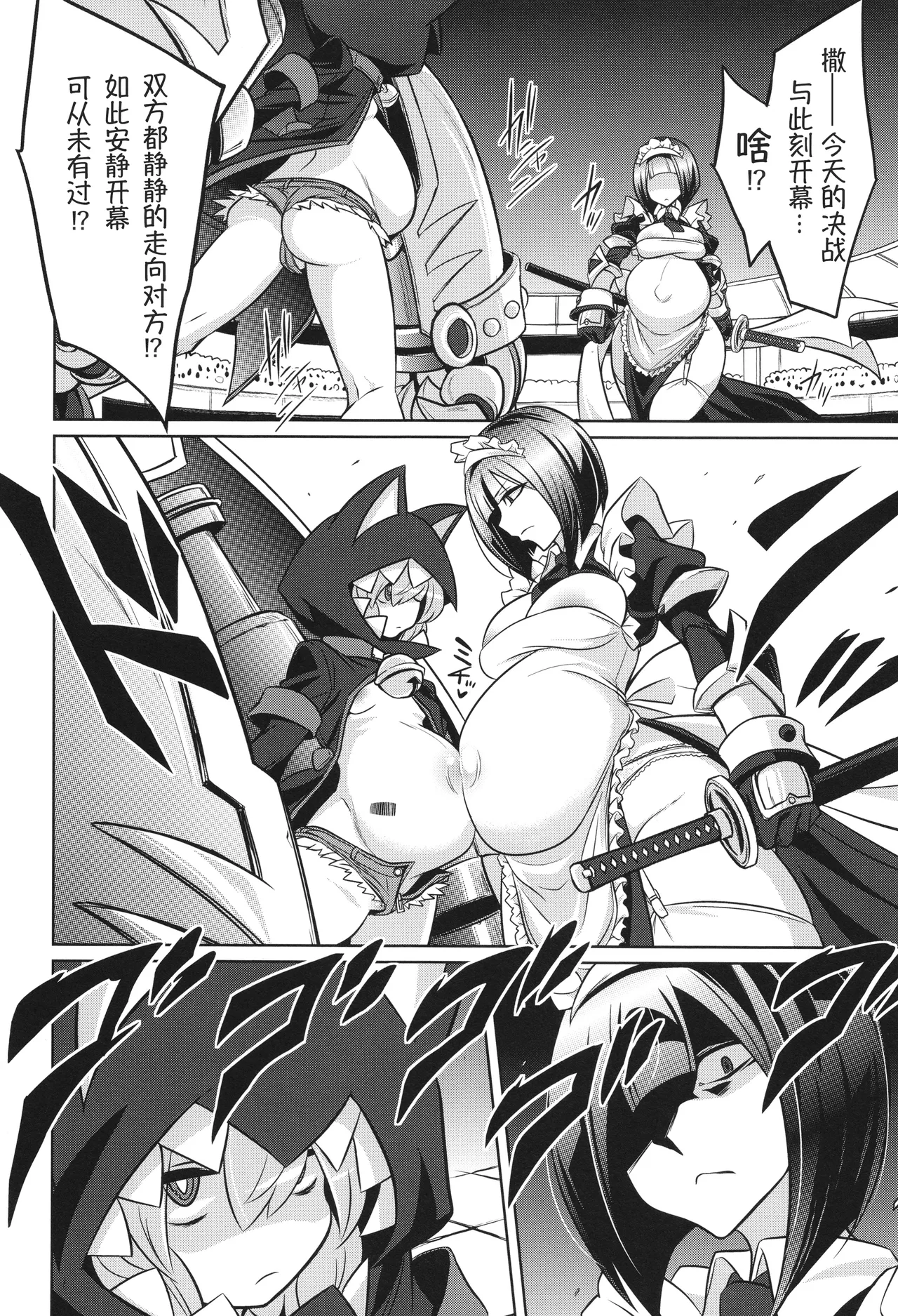 战斗孕妇 ～100万奴隶斗士～ 5 | Battle Ninpu ~100-man-nin no Slaves~ | Battle Pregnants 5 page 5 full