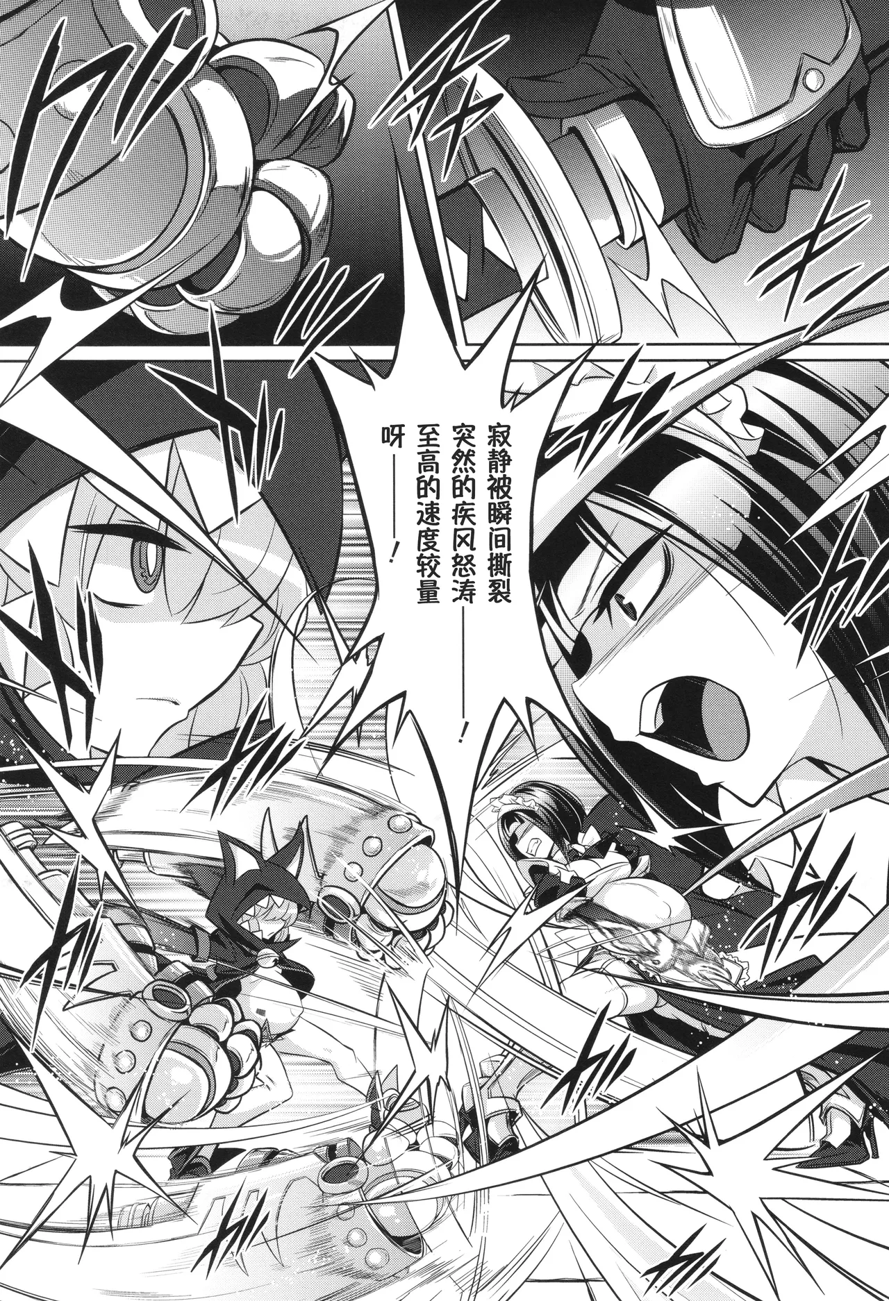 战斗孕妇 ～100万奴隶斗士～ 5 | Battle Ninpu ~100-man-nin no Slaves~ | Battle Pregnants 5 page 6 full