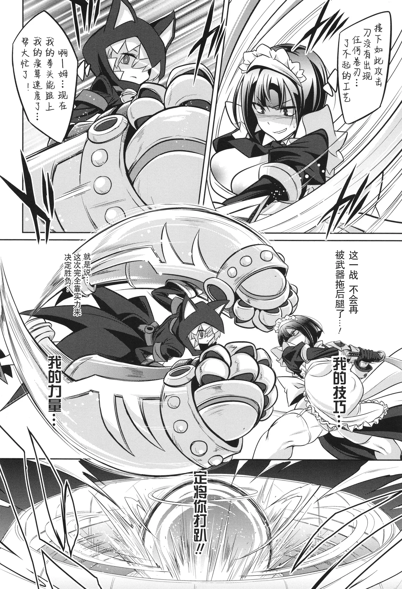 战斗孕妇 ～100万奴隶斗士～ 5 | Battle Ninpu ~100-man-nin no Slaves~ | Battle Pregnants 5 page 7 full