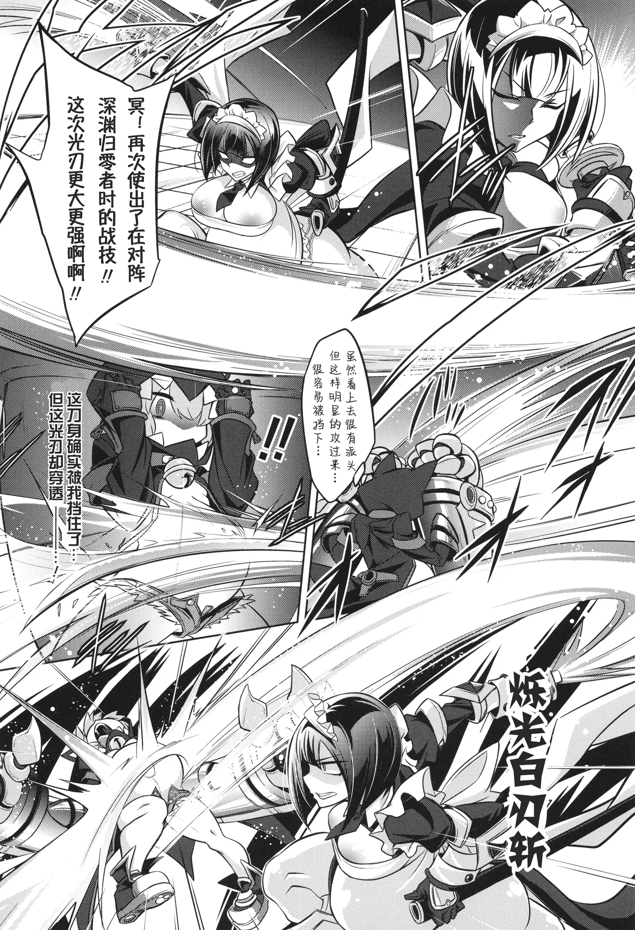 战斗孕妇 ～100万奴隶斗士～ 5 | Battle Ninpu ~100-man-nin no Slaves~ | Battle Pregnants 5 page 9 full