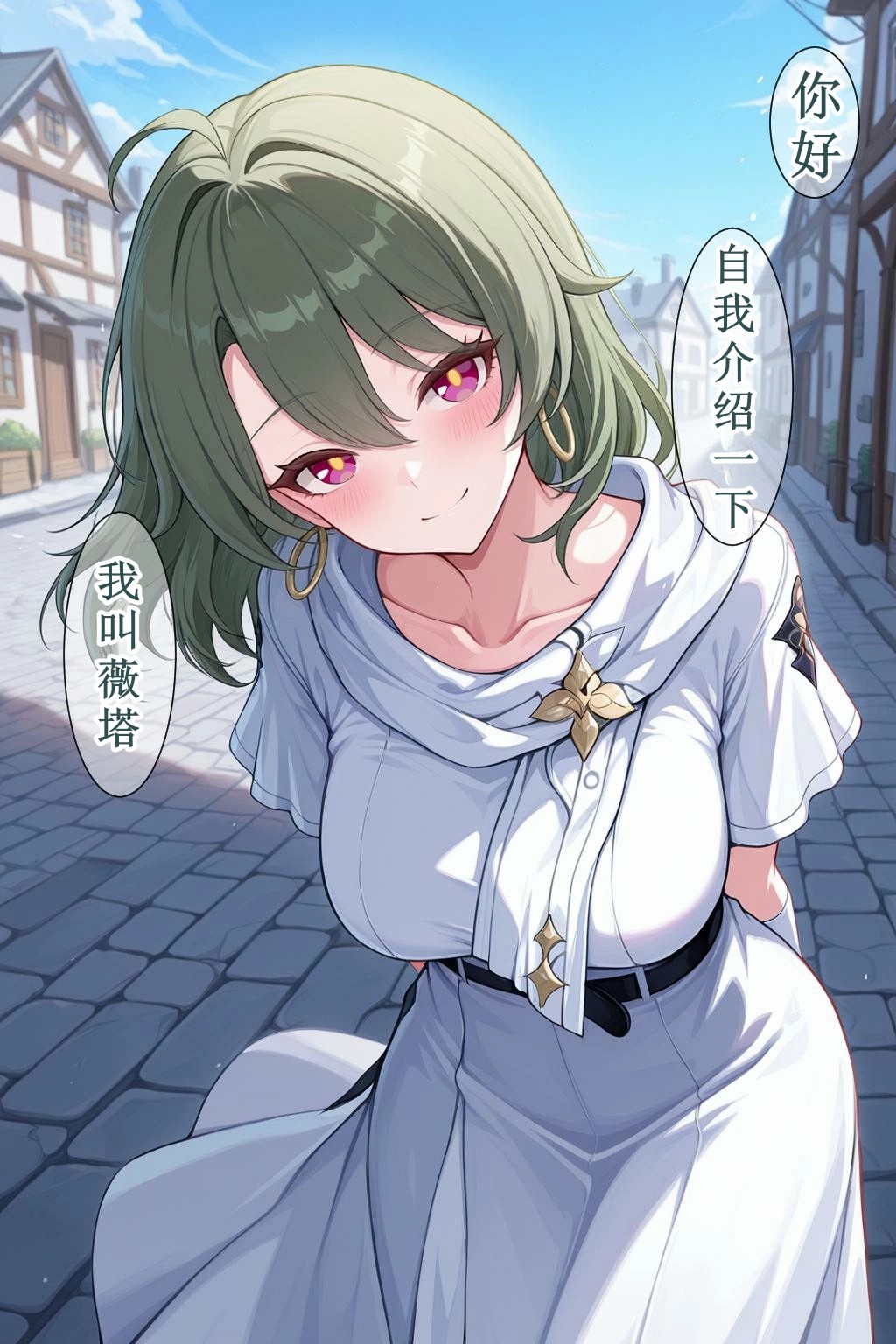 vita（honkai gakuen） page 2 full