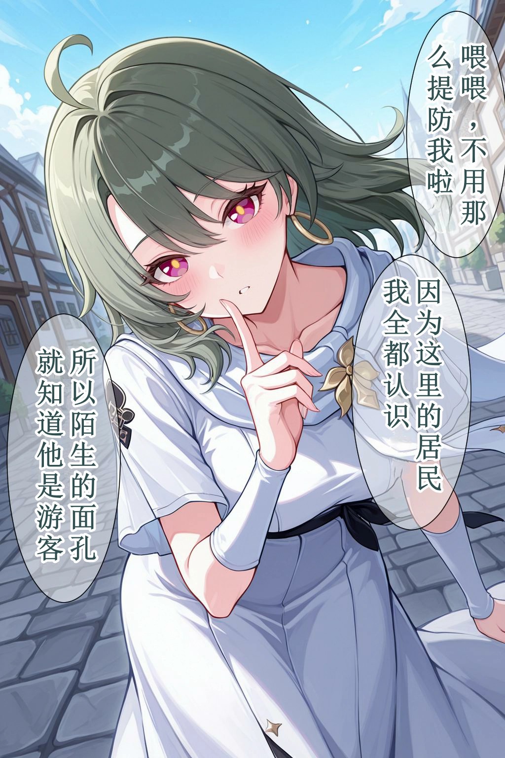 vita（honkai gakuen） page 4 full