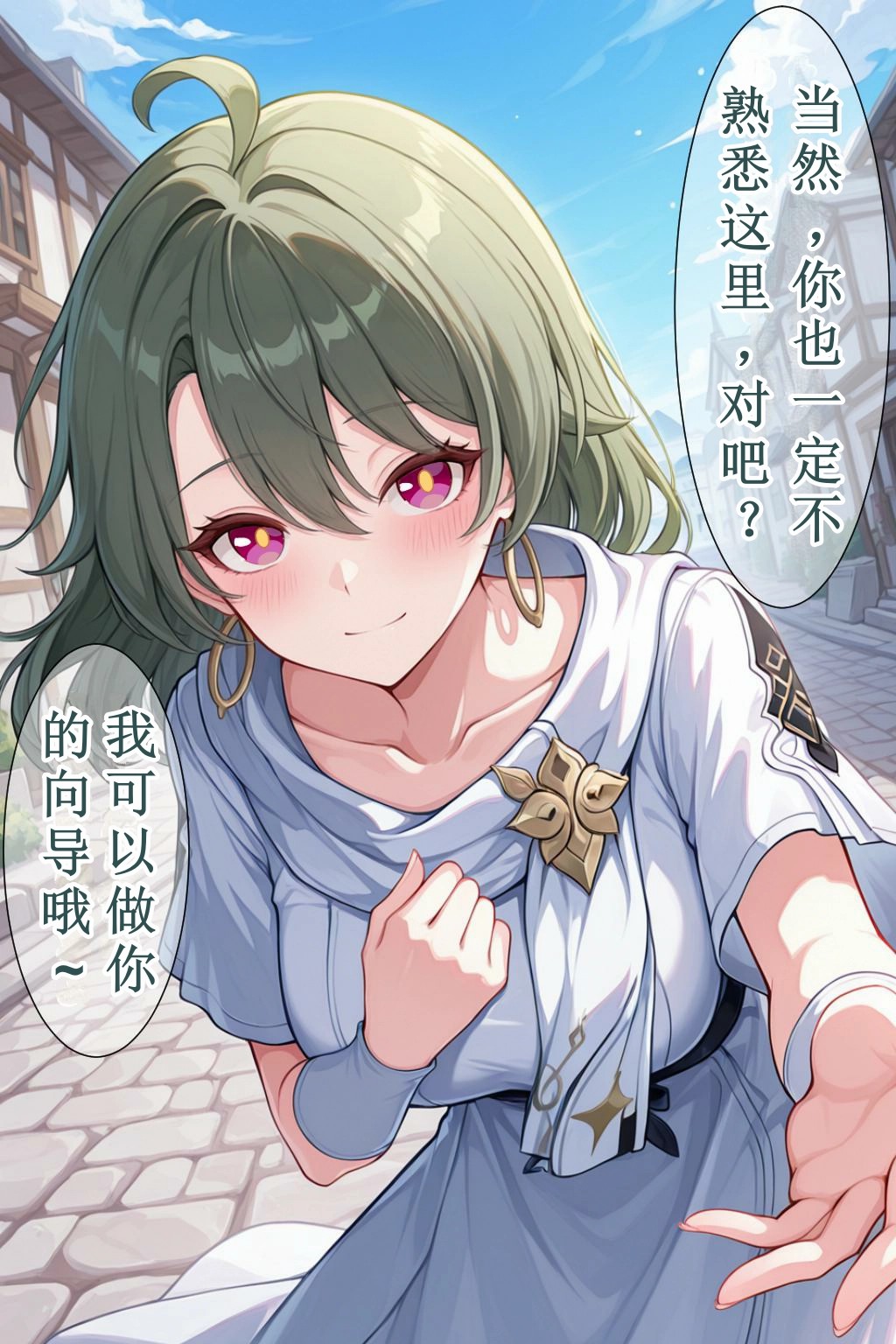 vita（honkai gakuen） page 5 full