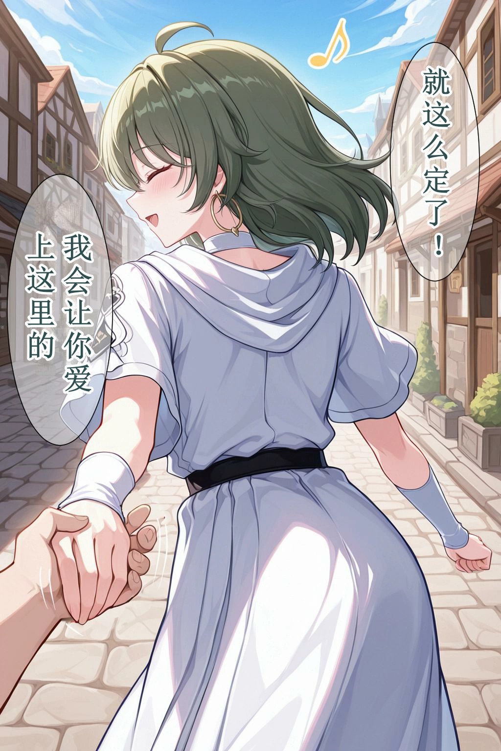 vita（honkai gakuen） page 6 full